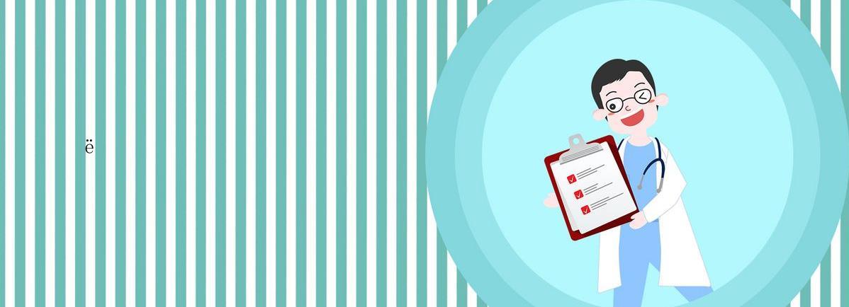 ë���׵�������ʳע�������̵�