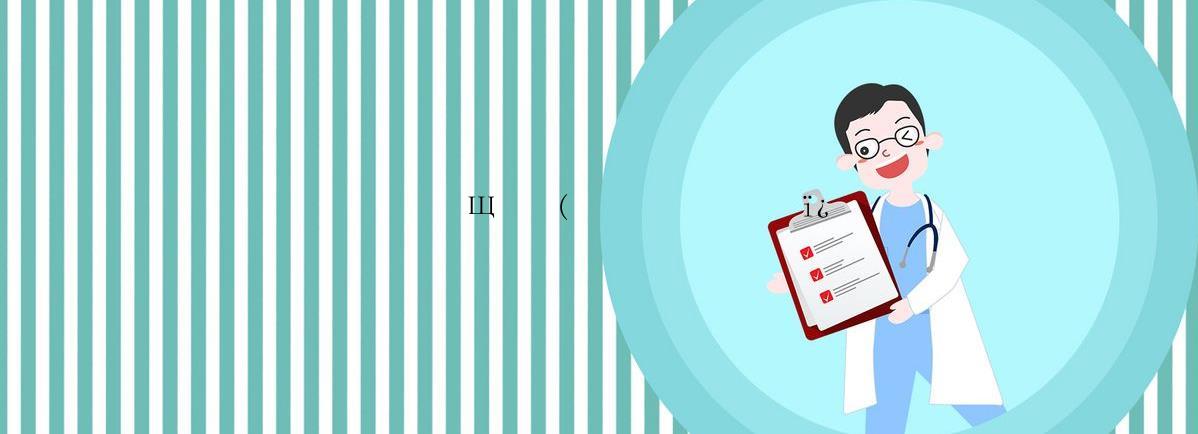 Ƥ�׻���Ҫע����Щ��(Ƥ�׵Ļ�����ʩ)