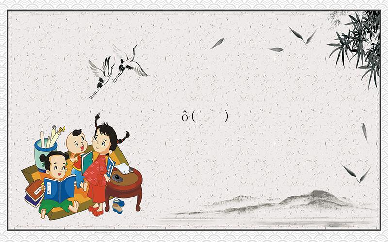 ״Ĳʲô(״)