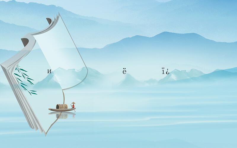 �ճ������и�����Ԥ��ë�����أ�