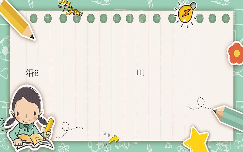 �沿ë���׵�֢״����Щ��