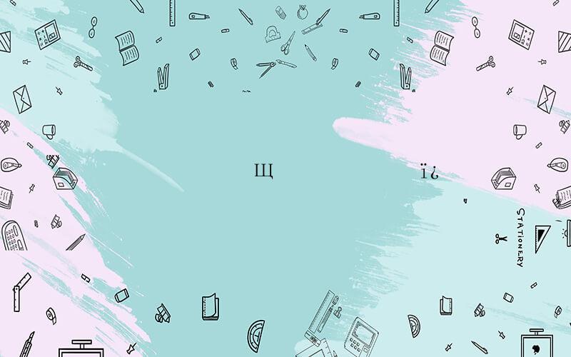 ��ͷƤ����ҽԺ����һЩ������ʳ�ϵ�ע������